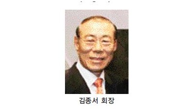 [제185호]  김종서(경제 58학번) 동문 장학금 1억원 쾌척